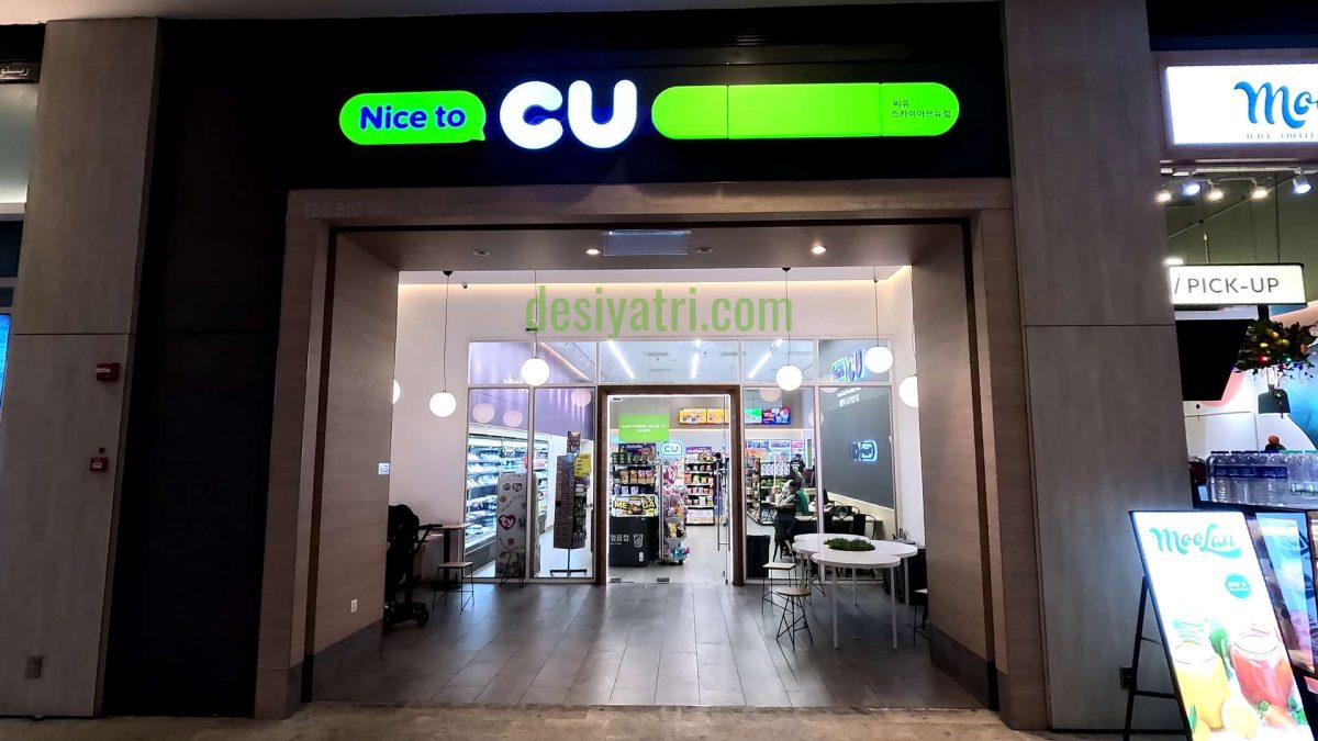 CU Retail shop at Genting Highlands, Malaysia